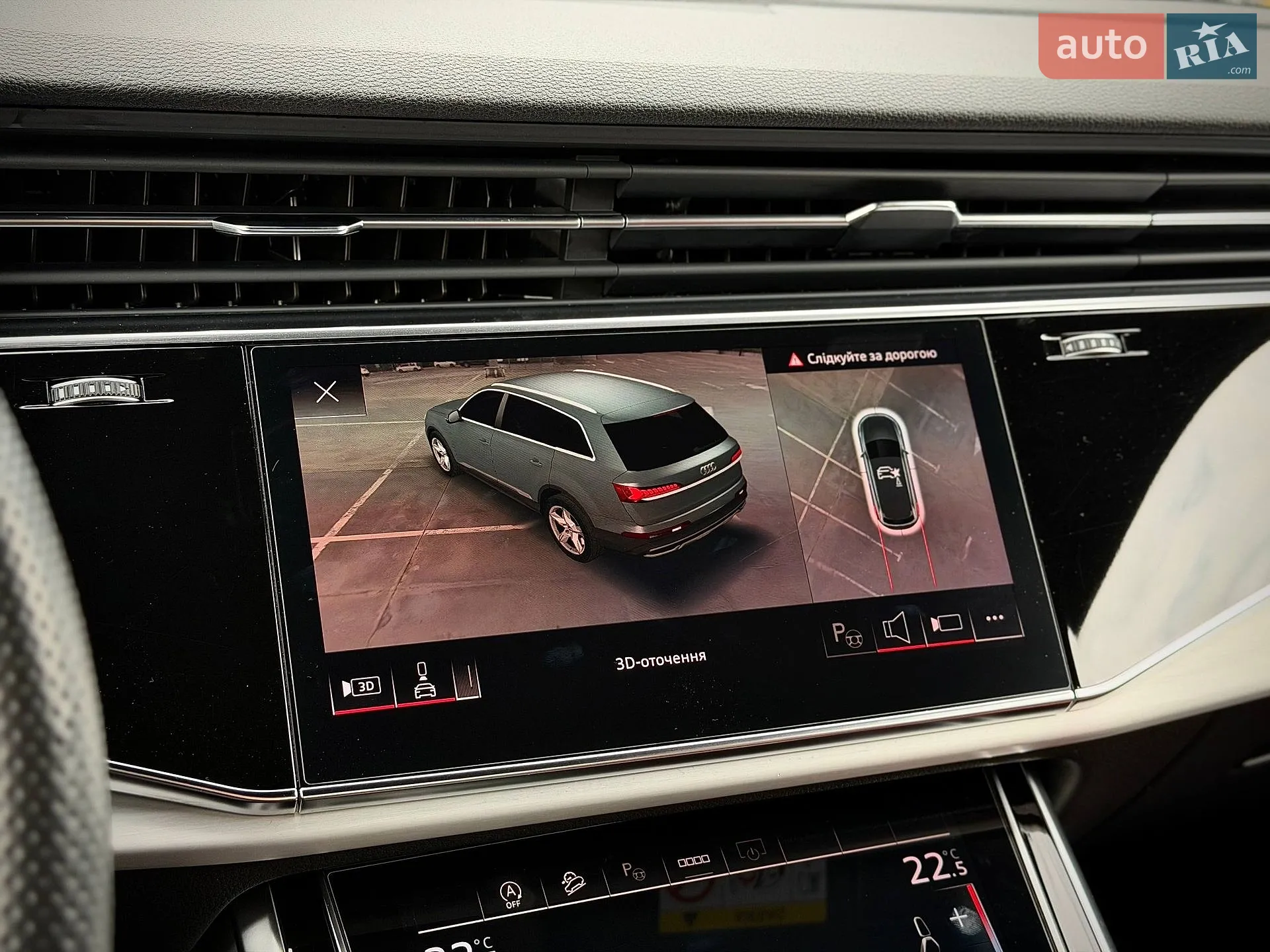 2020 Audi SQ7 - мініатюра 90