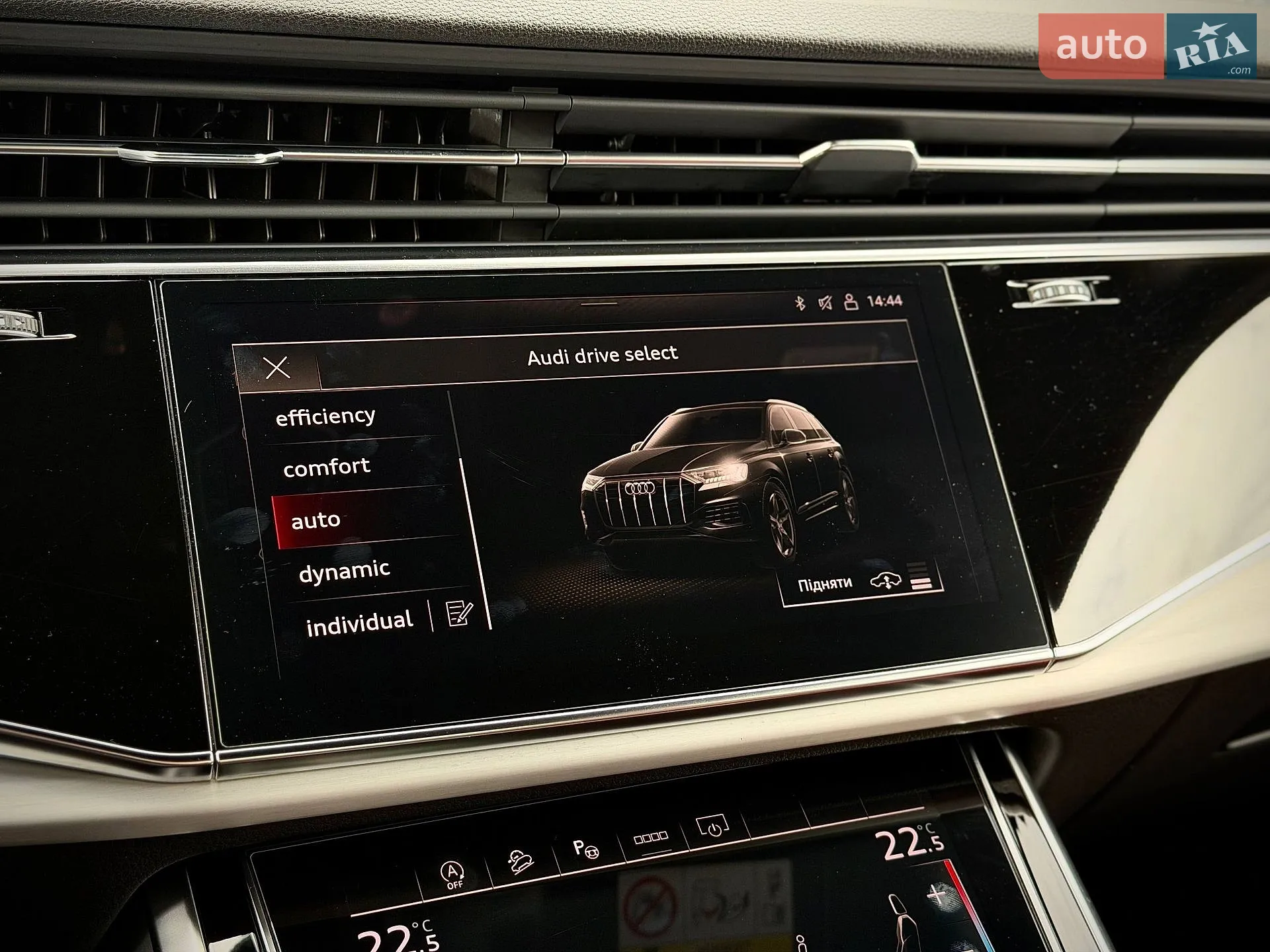 2020 Audi SQ7 - мініатюра 91