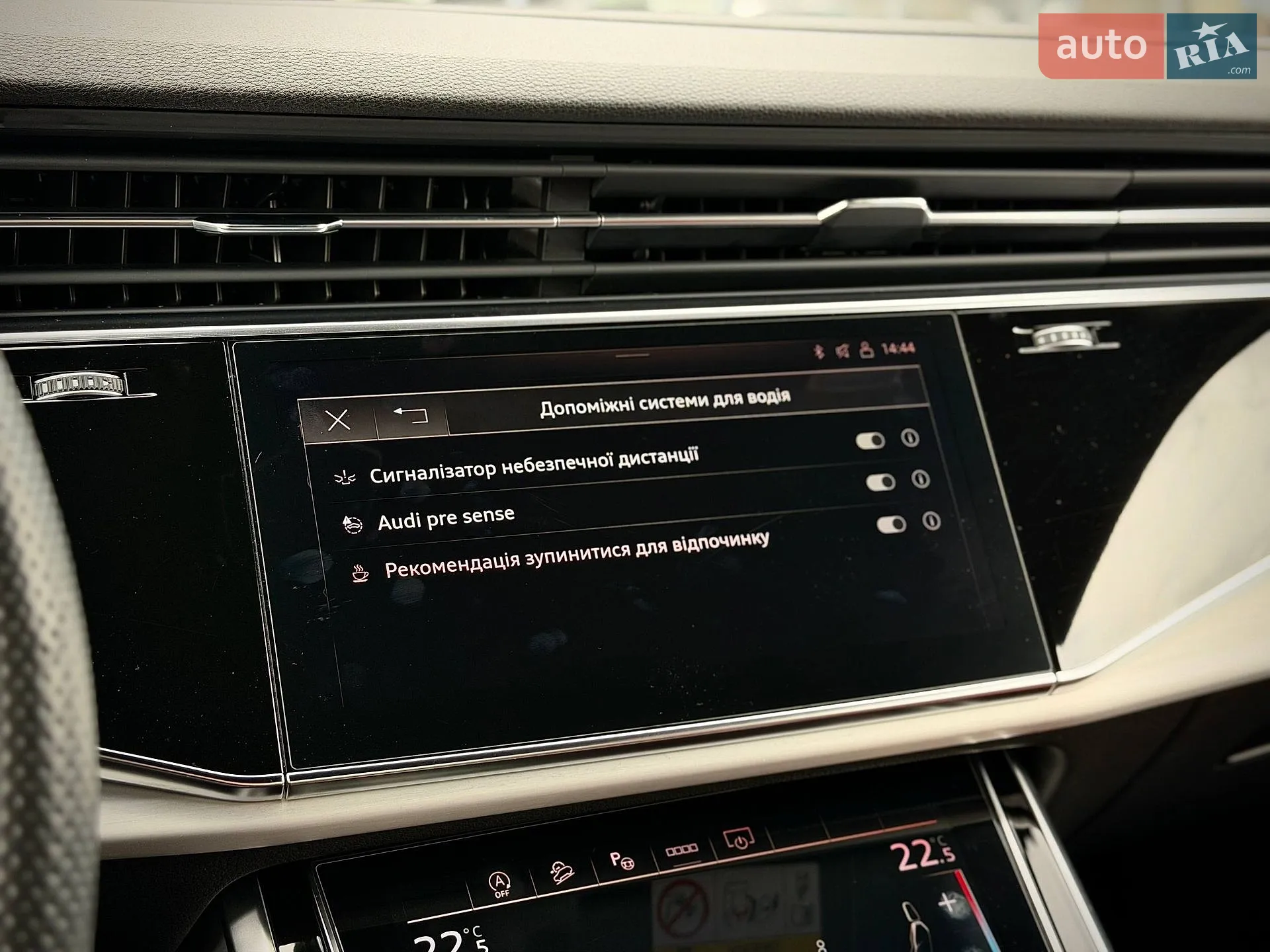 2020 Audi SQ7 - мініатюра 93