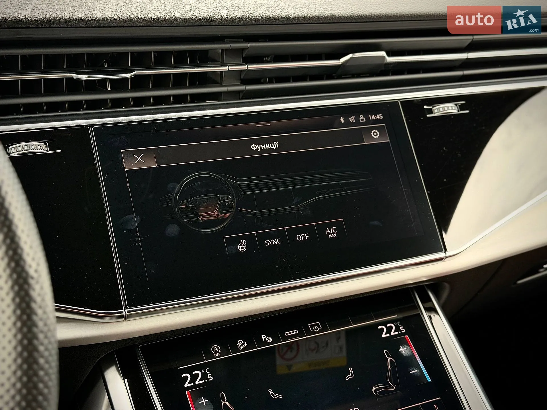 2020 Audi SQ7 - мініатюра 94
