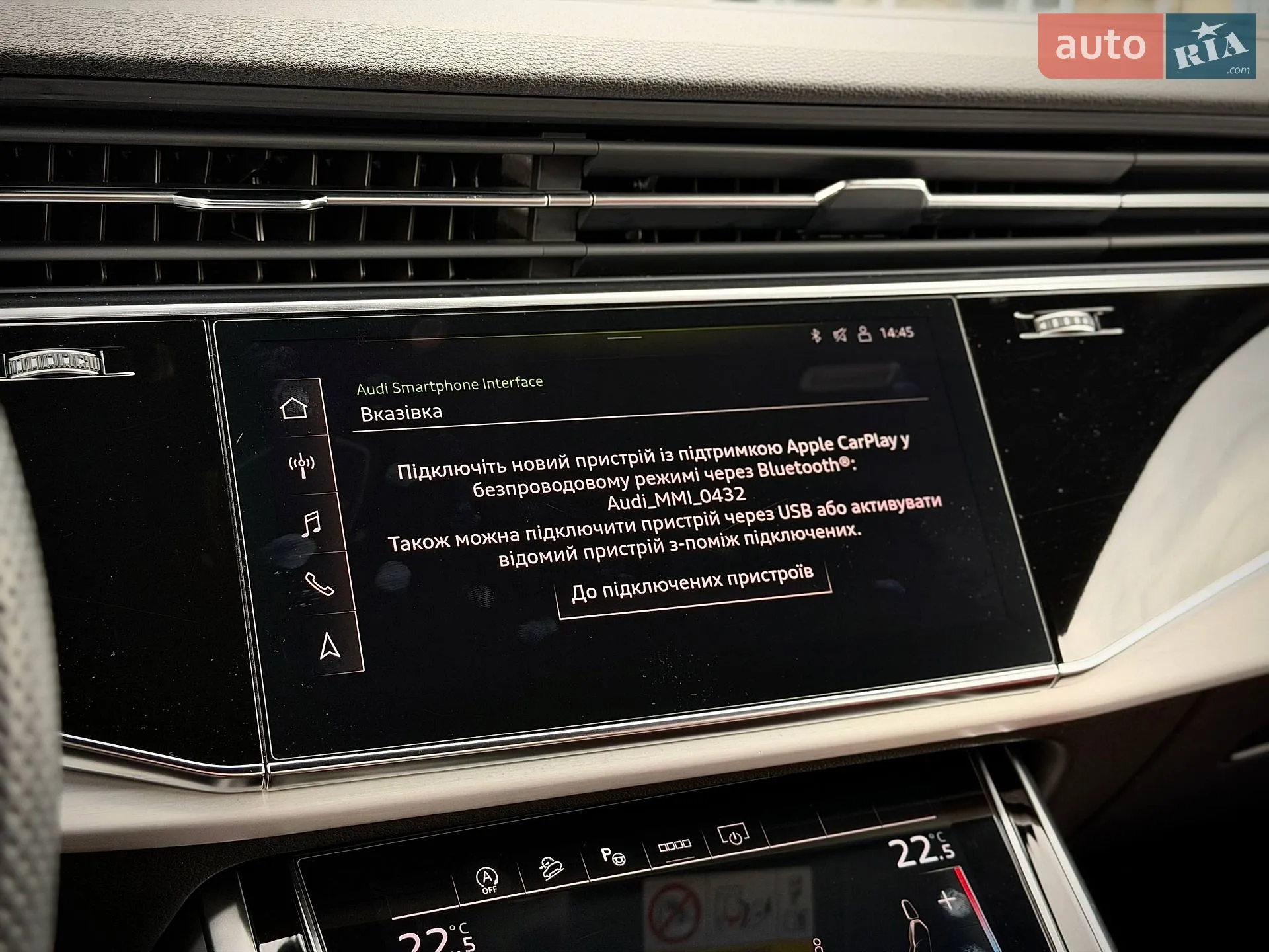 2020 Audi SQ7 - мініатюра 97