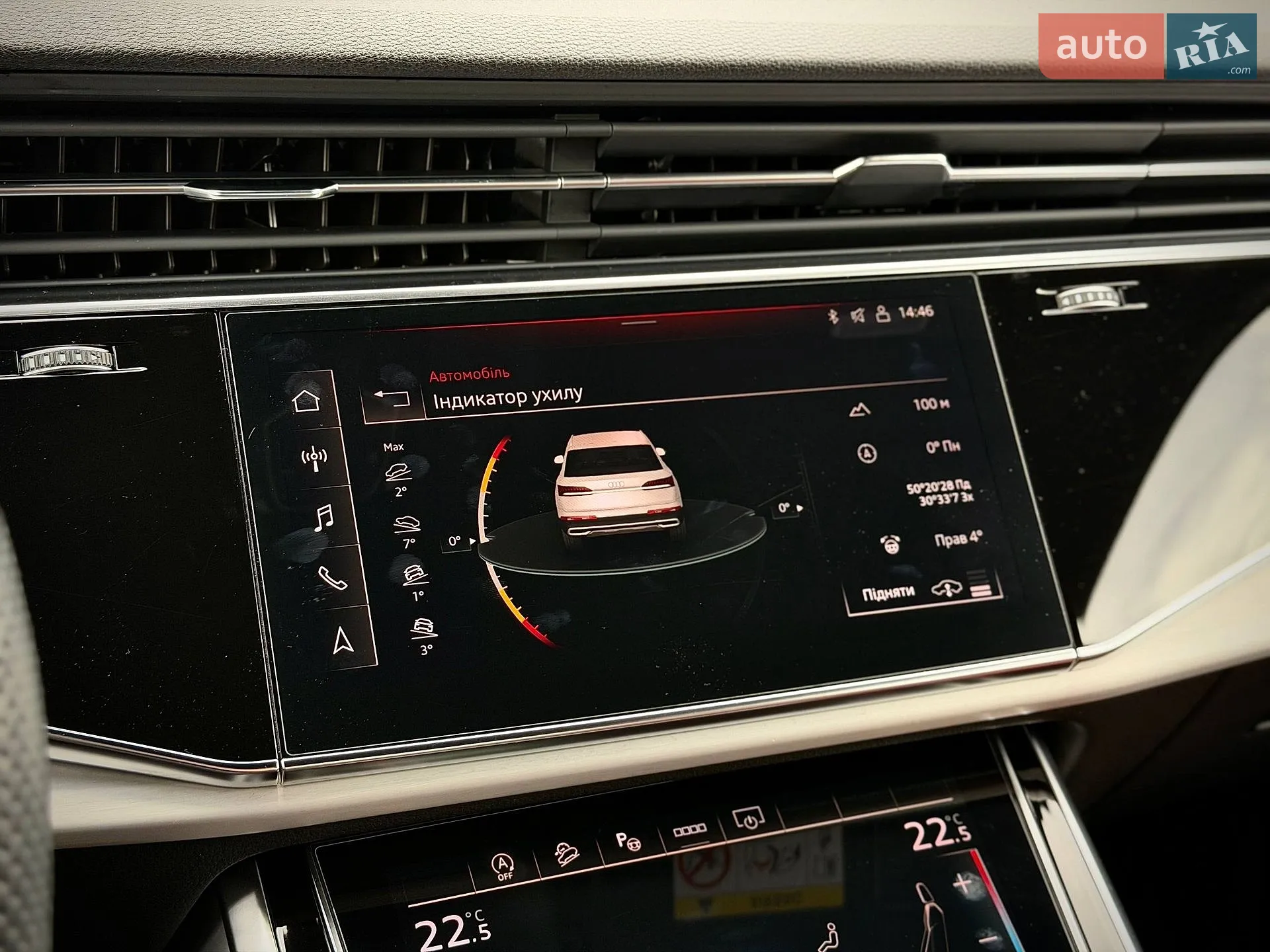 2020 Audi SQ7 - мініатюра 98