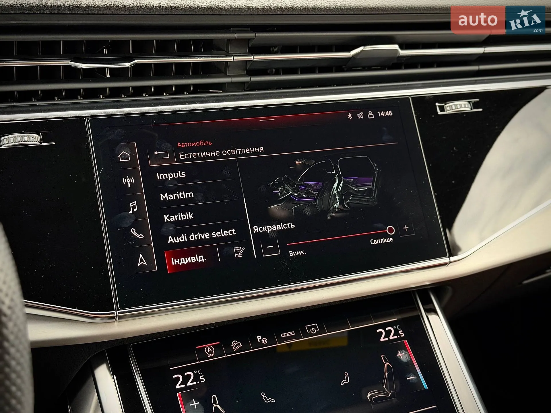 2020 Audi SQ7 - мініатюра 101