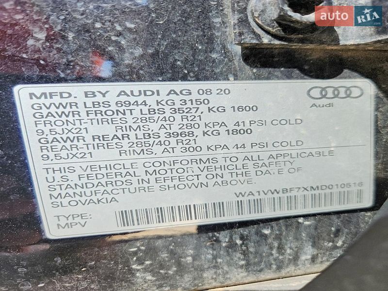 Внедорожник / Кроссовер Audi SQ7 2020 в Львове