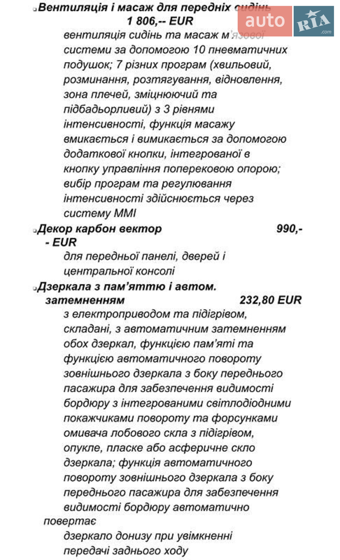 2021 Audi SQ8 - мініатюра 25