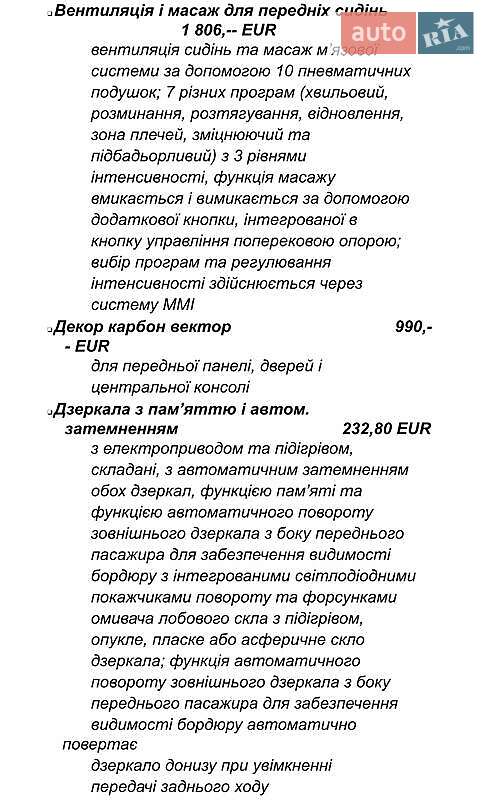 Внедорожник / Кроссовер Audi SQ8 2021 в Киеве