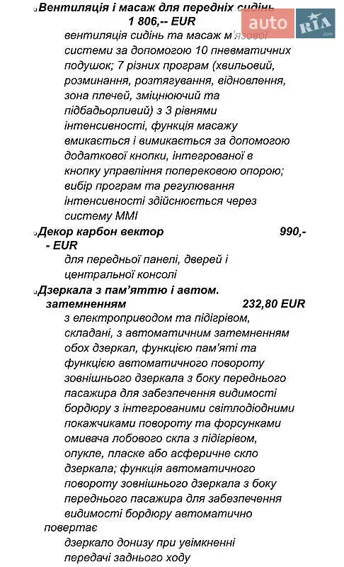 Внедорожник / Кроссовер Audi SQ8 2021 в Киеве документ