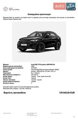 Внедорожник / Кроссовер Audi SQ8 2025 в  фото 3 Внедорожник / Кроссовер Audi SQ8 2025 в