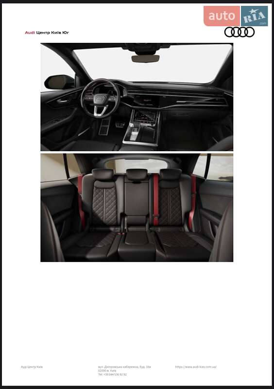 Позашляховик / Кросовер Audi SQ8 2024 в Києві