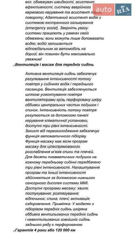 Внедорожник / Кроссовер Audi SQ8 2024 в Киеве