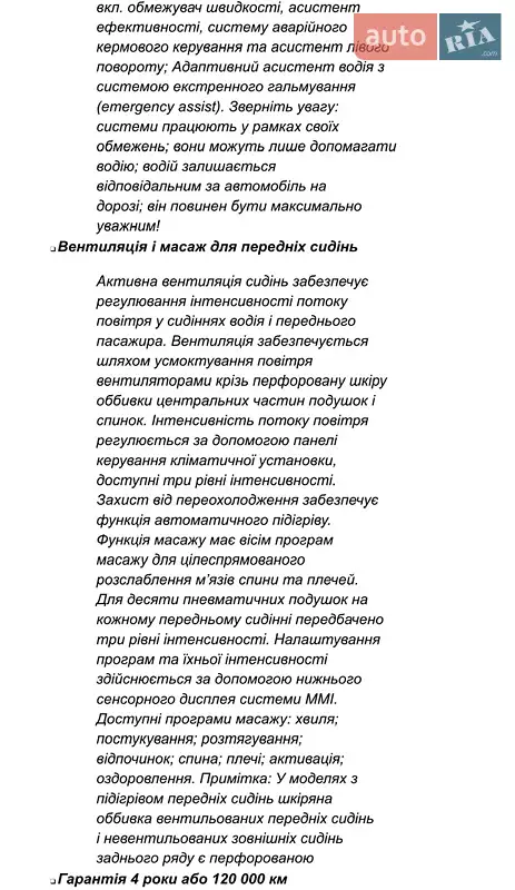 Внедорожник / Кроссовер Audi SQ8 2024 в Киеве документ