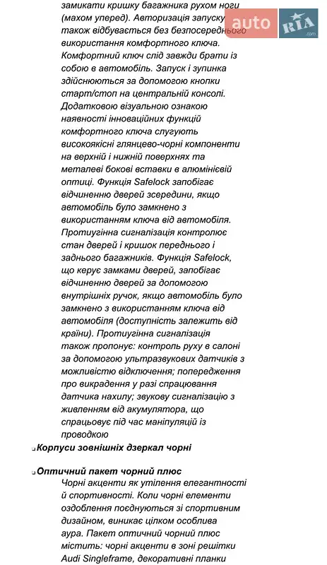 Внедорожник / Кроссовер Audi SQ8 2024 в Киеве документ