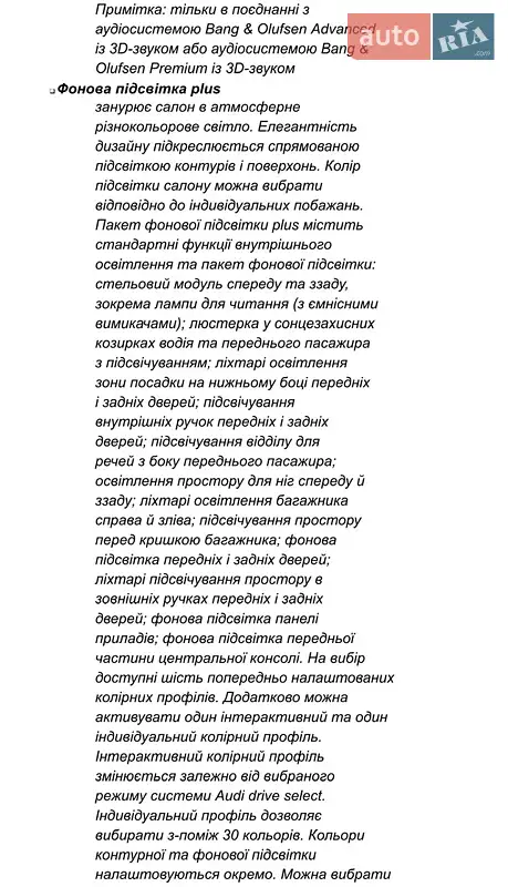 Внедорожник / Кроссовер Audi SQ8 2024 в Киеве документ