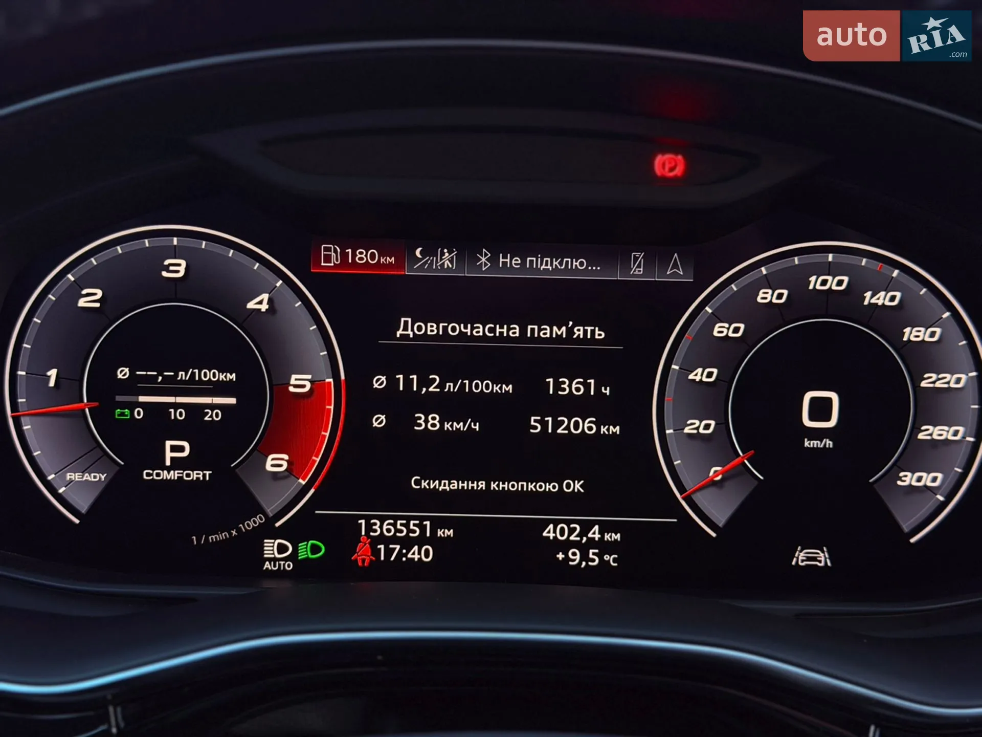 2019 Audi SQ8 - мініатюра 31