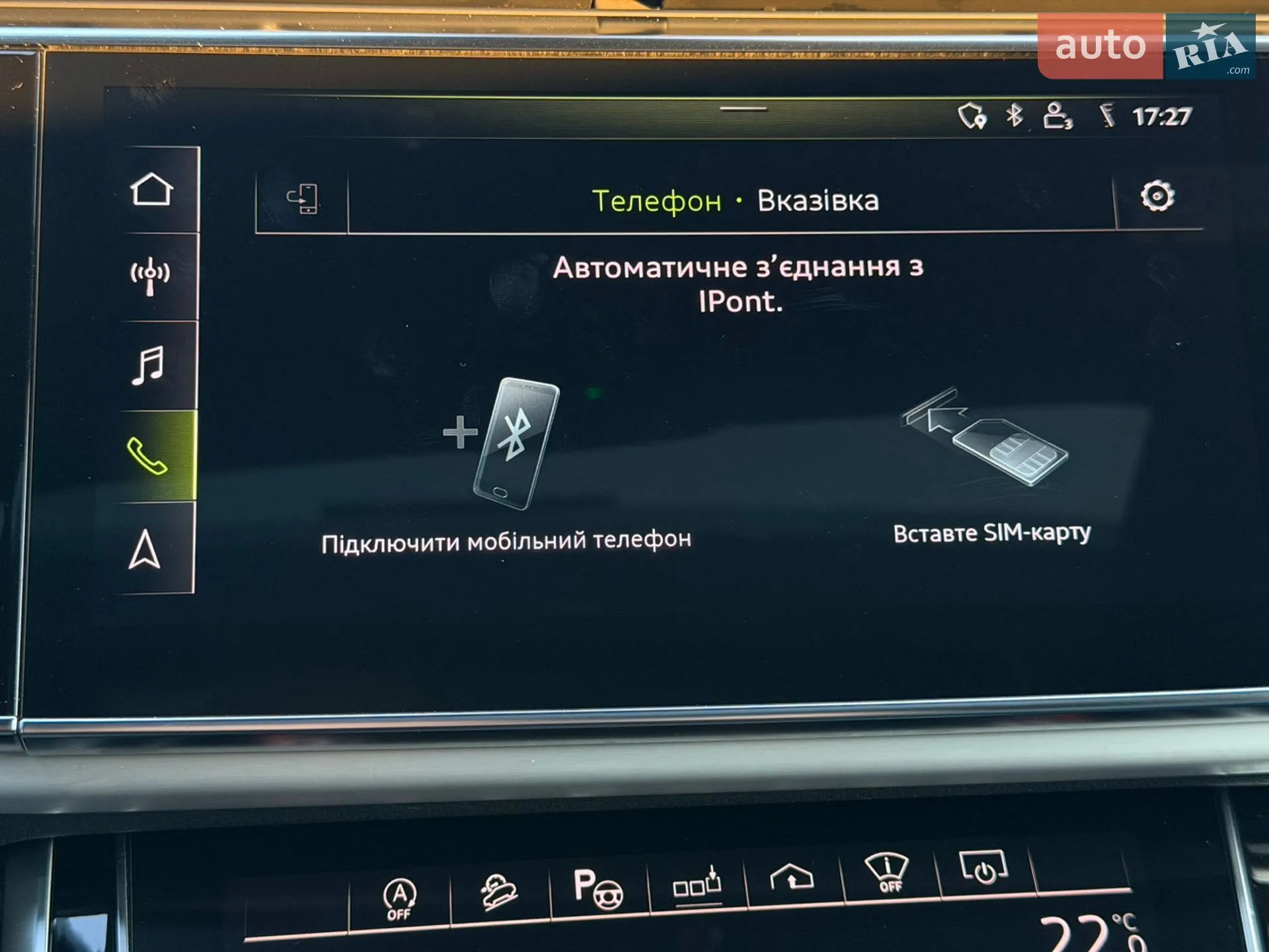 2019 Audi SQ8 - мініатюра 60