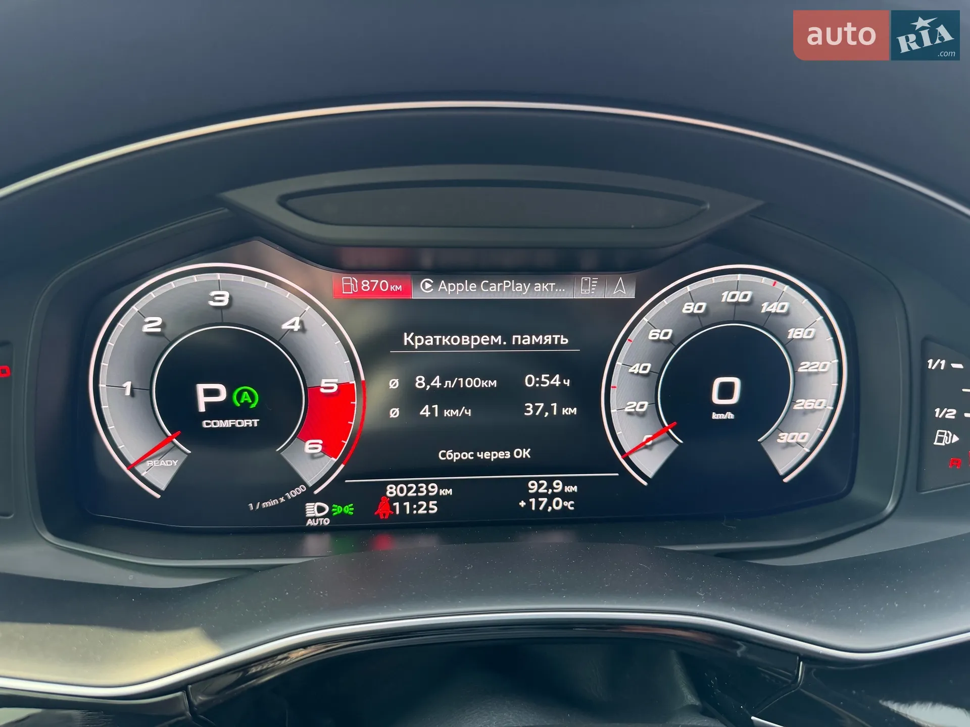 2021 Audi SQ8 - мініатюра 18