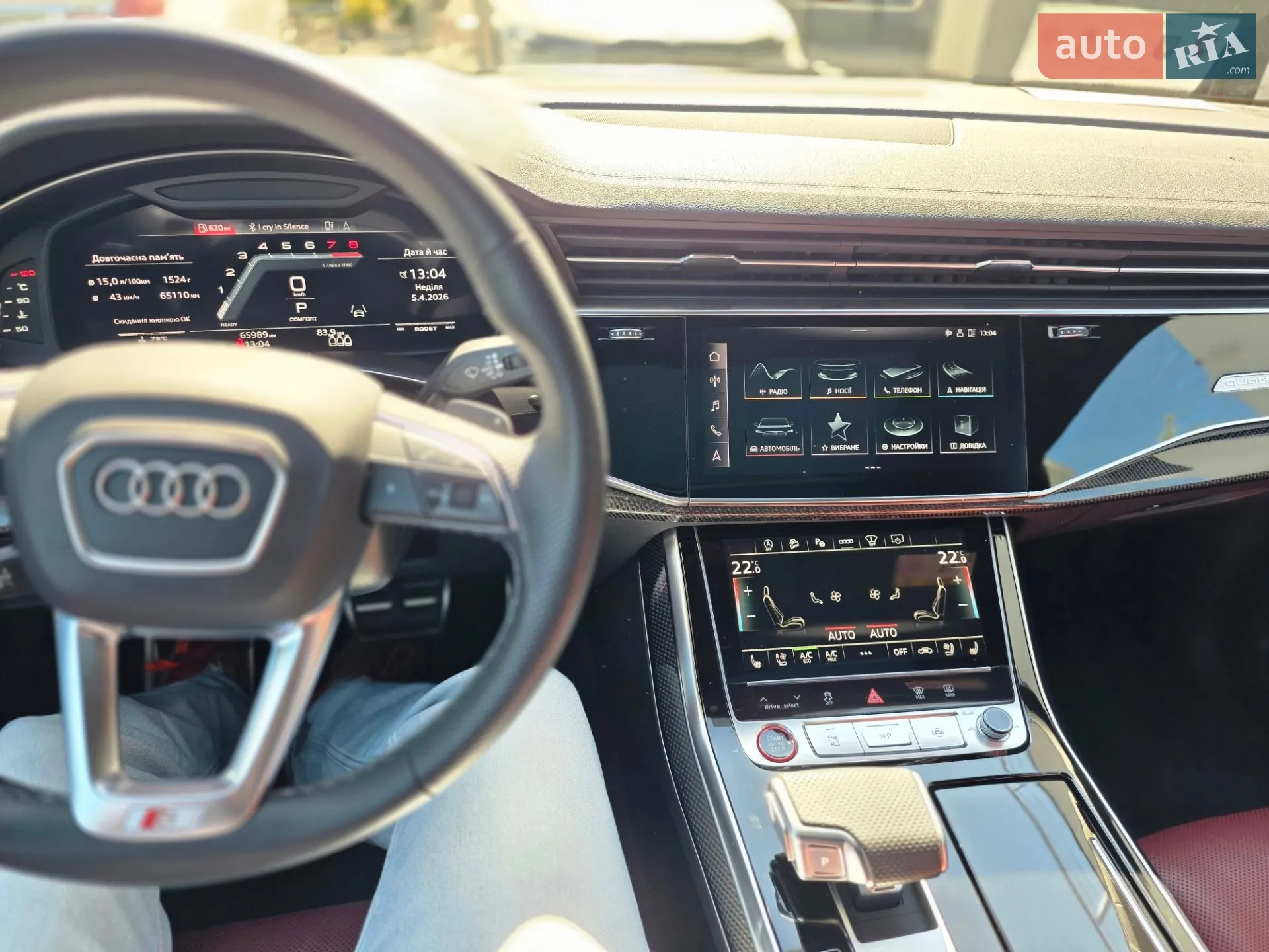2023 Audi SQ8 - мініатюра 21