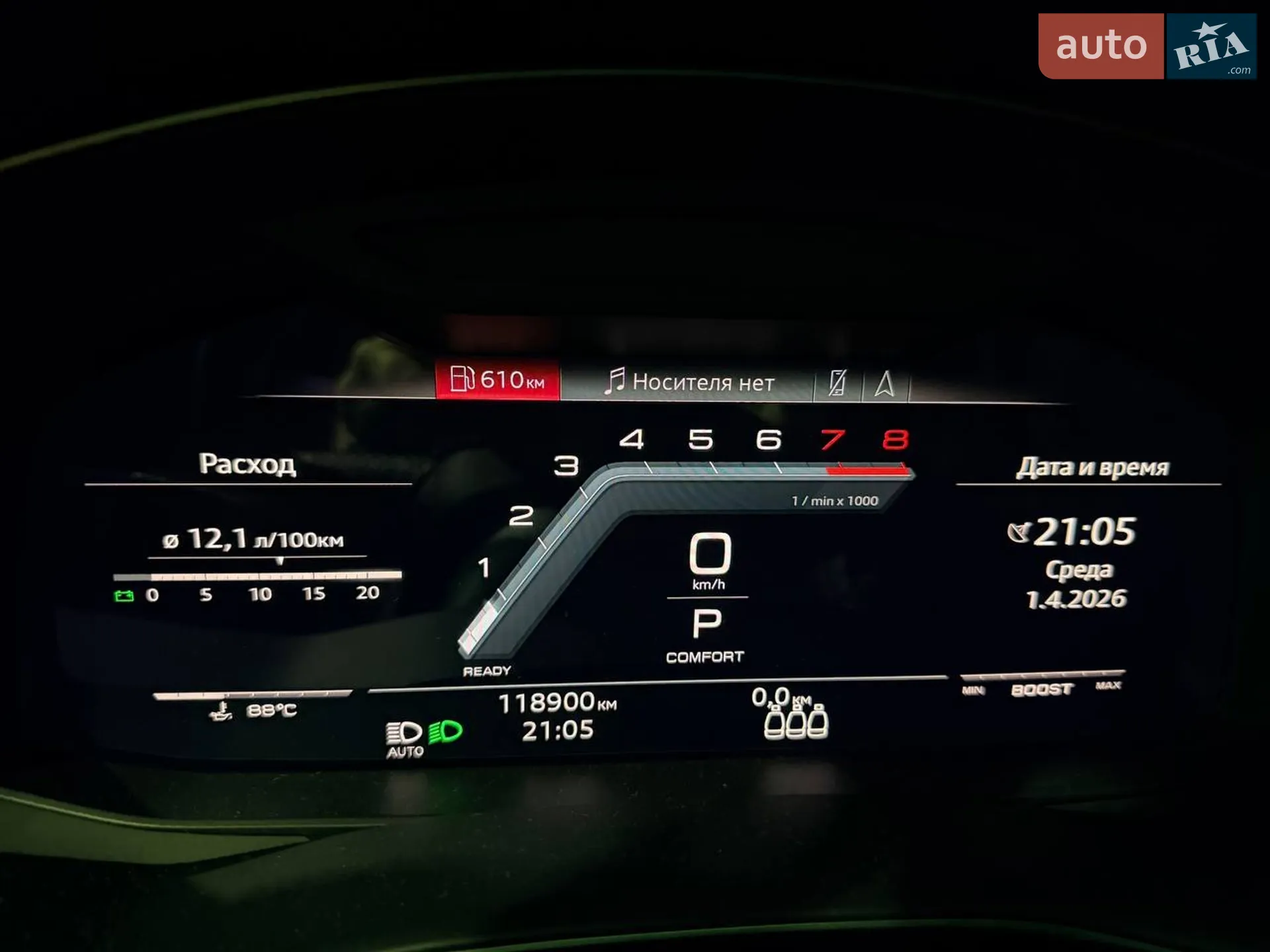 2021 Audi SQ8 - мініатюра 44