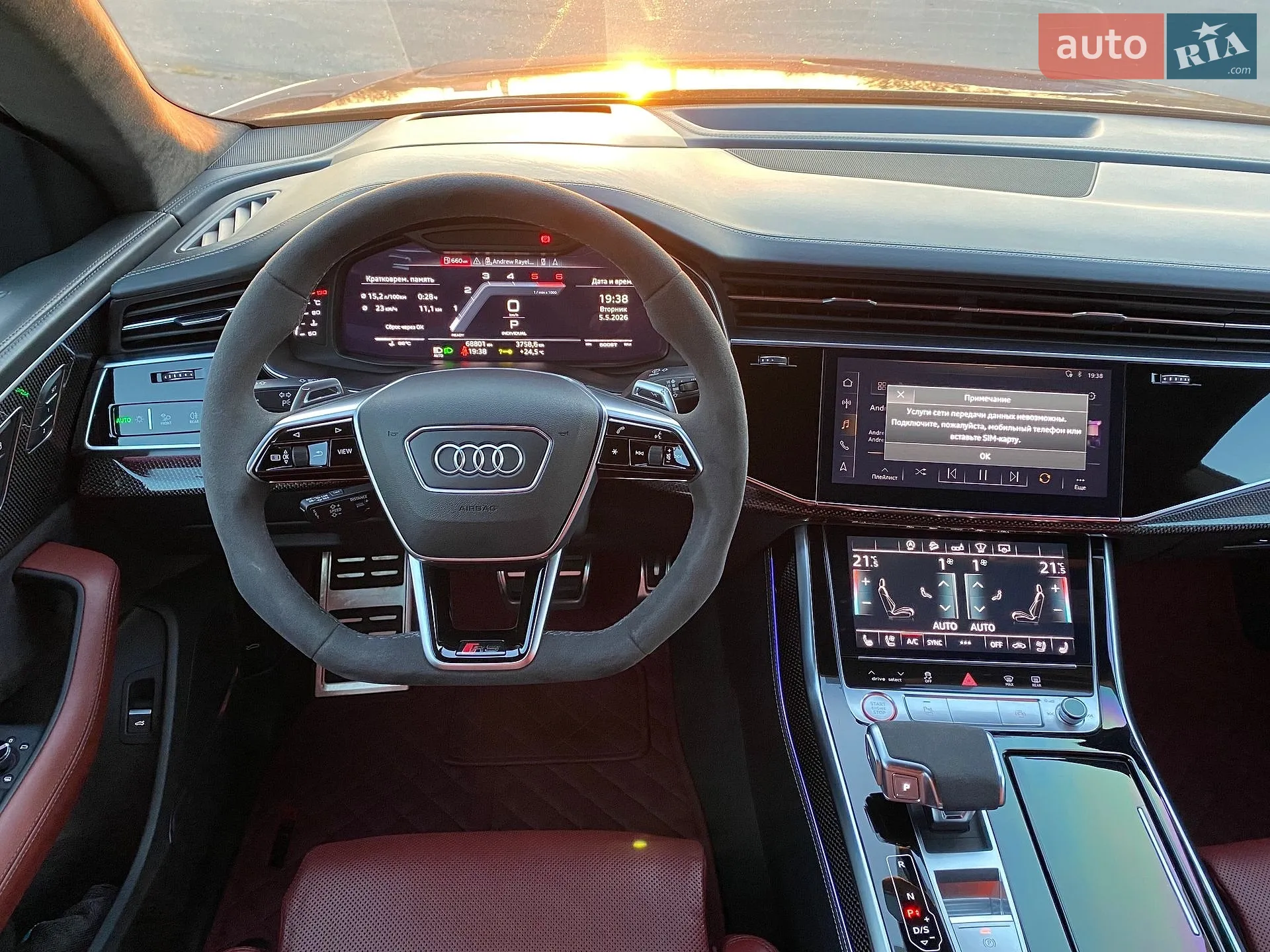 2020 Audi SQ8 - мініатюра 73