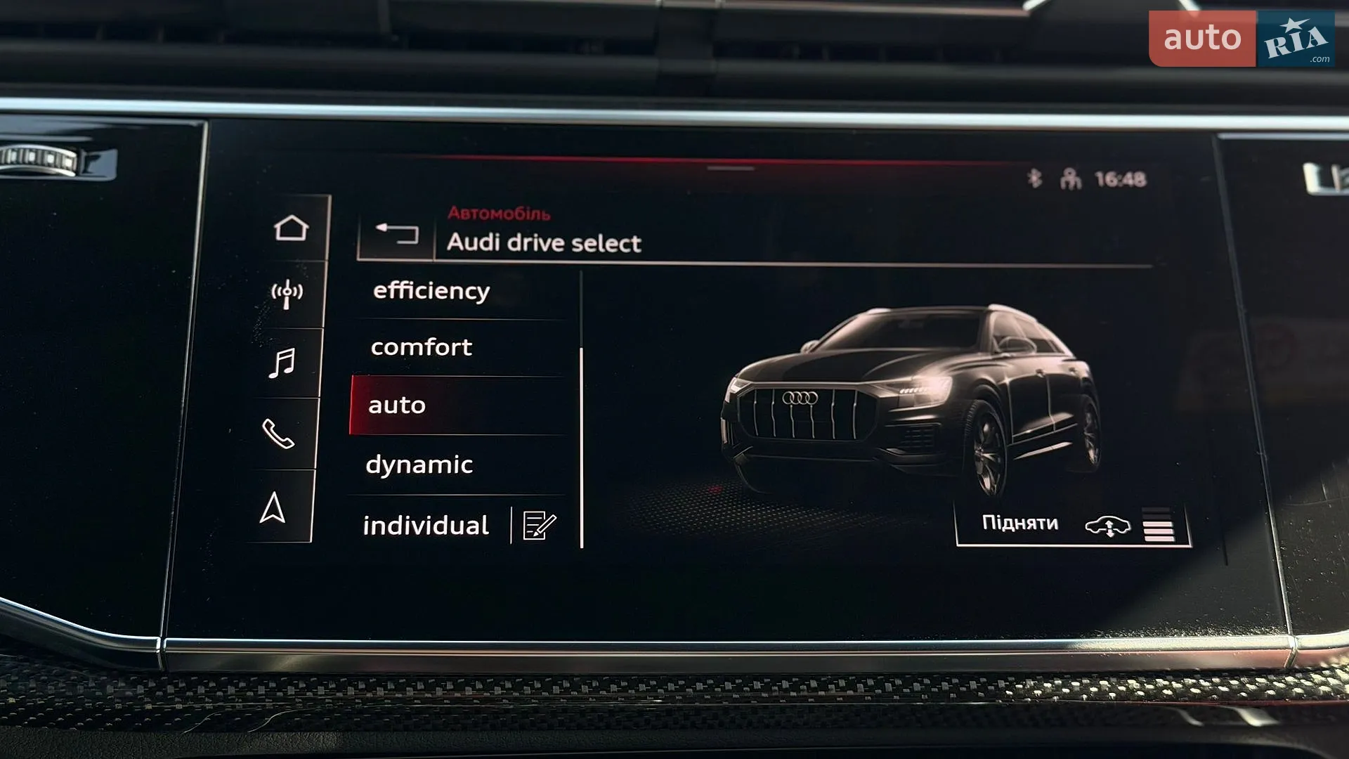 2021 Audi SQ8 - мініатюра 69