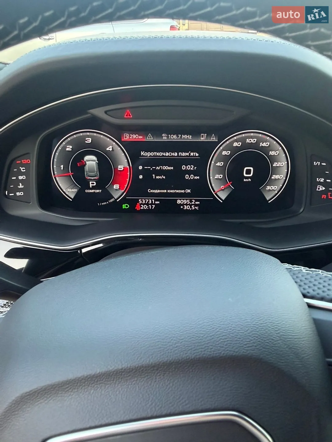 2020 Audi SQ8 - мініатюра 6