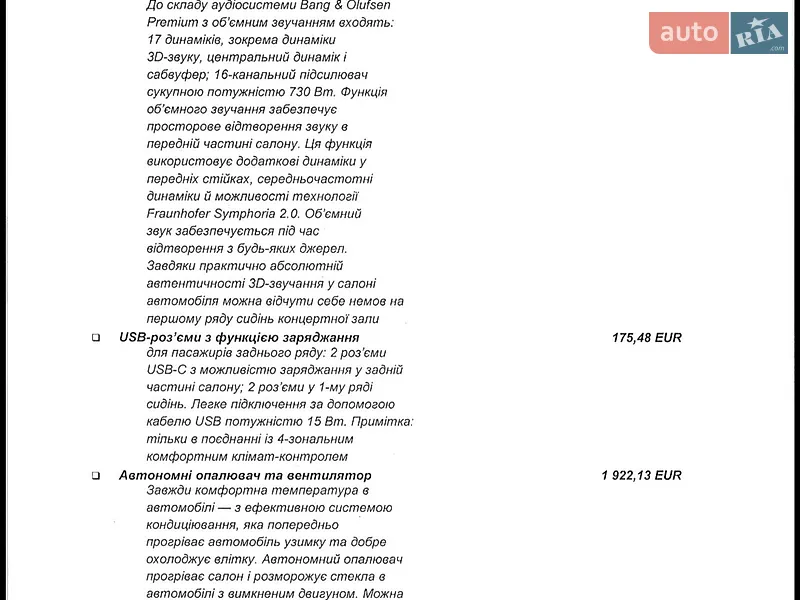 Позашляховик / Кросовер Audi SQ8 2024 в Києві документ 3 фото Позашляховик / Кросовер Audi SQ8 2024 в Києві документ