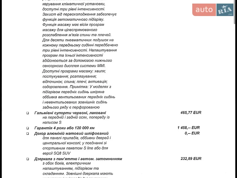 Позашляховик / Кросовер Audi SQ8 2024 в Києві документ 4 фото Позашляховик / Кросовер Audi SQ8 2024 в Києві документ