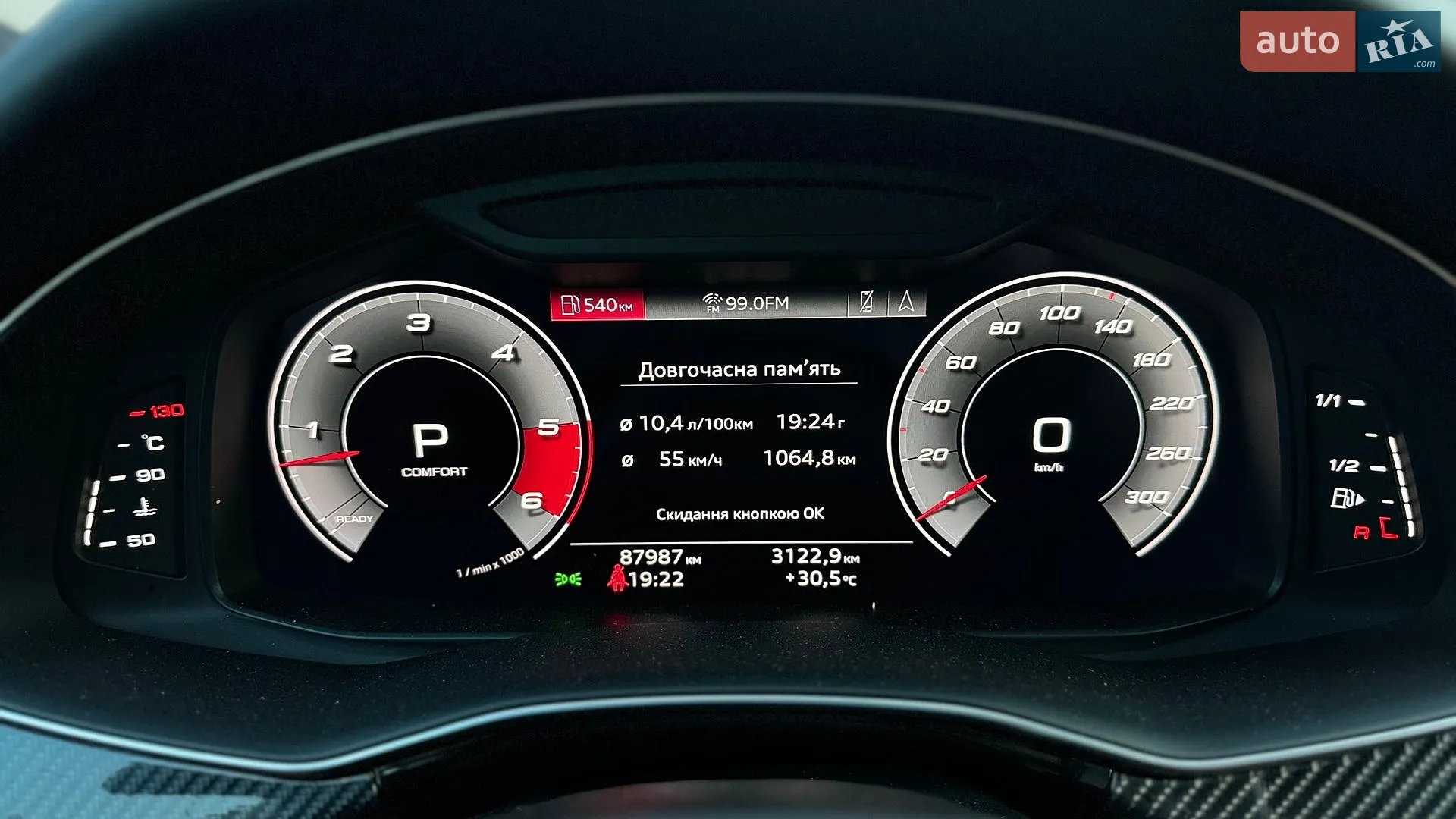 2021 Audi SQ8 - мініатюра 29