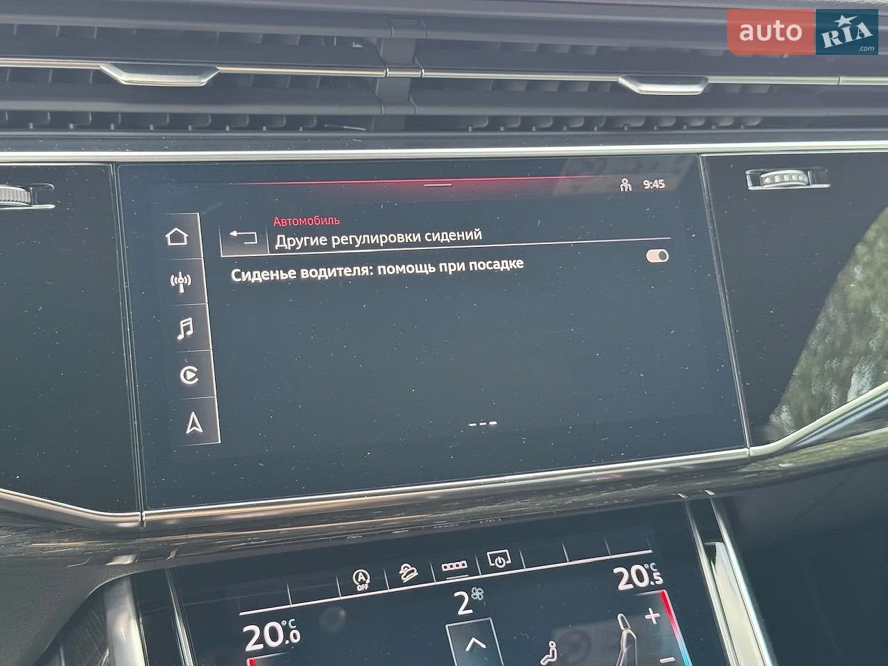 2020 Audi SQ8 - мініатюра 60