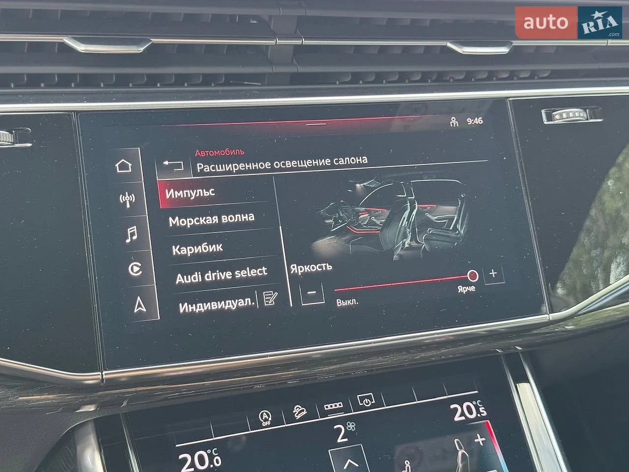 2020 Audi SQ8 - мініатюра 64