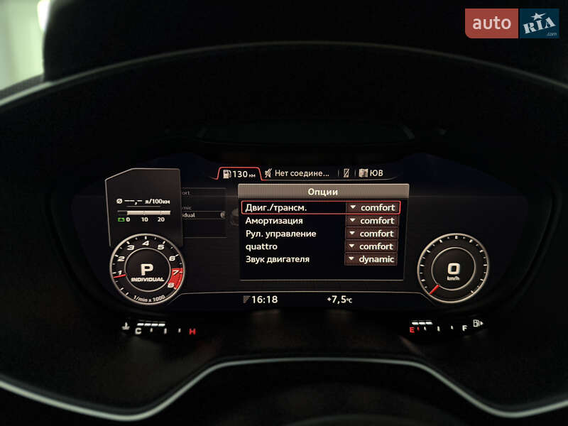 Купе Audi TT S 2016 в Хмельницькому