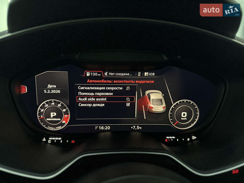 Купе Audi TT S 2016 в Хмельницькому