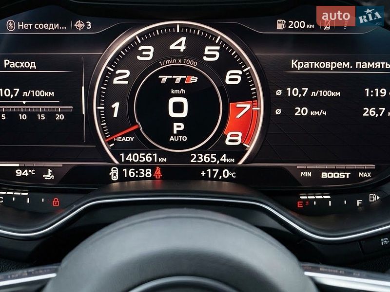 Купе Audi TT S 2016 в Днепре