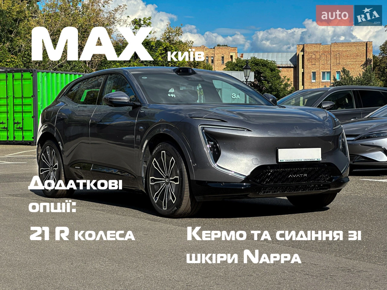 2025 BYD Qin - мініатюра 65