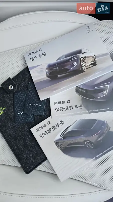 Седан Avatr 12 2024 в Киеве документ