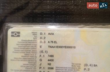 Тентованый Avia A75 2000 в Херсоне
