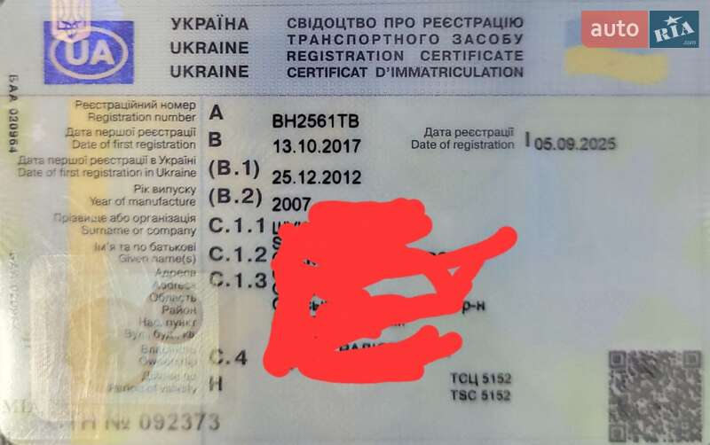 Грузовой фургон Avia D120 2007 в Одессе фото 2 Грузовой фургон Avia D120 2007 в Одессе