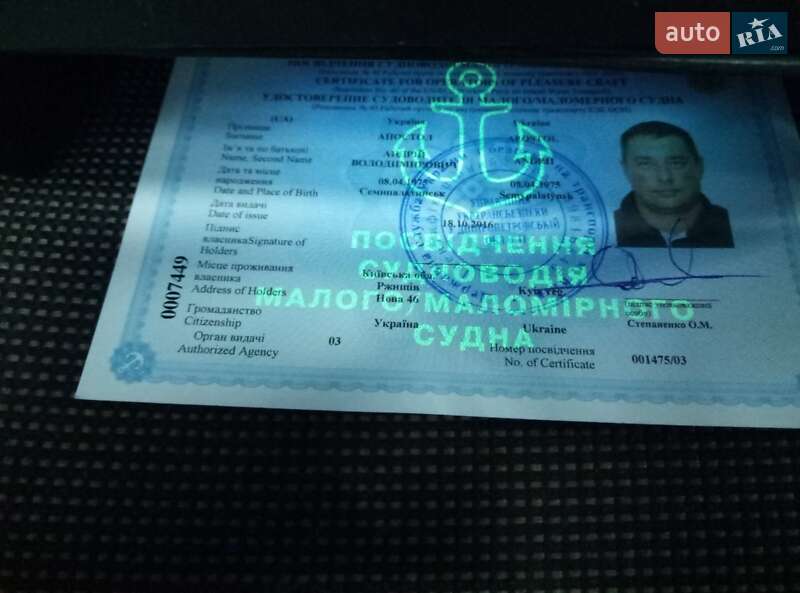 Лодка Автобот 3.6м 1992 в Киеве