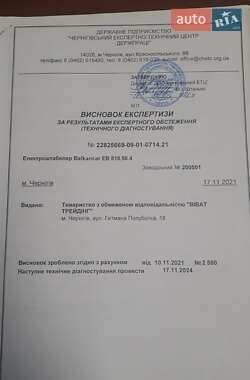 Другая спецтехника Balkancar EB 1983 в 