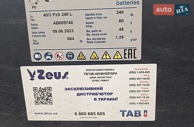 Вилочный погрузчик Balkancar EB 1997 в Тернополе