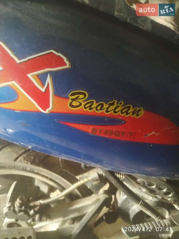 Макси-скутер BAODIAO BD 2023 в Белых Ославах фото 2 Макси-скутер BAODIAO BD 2023 в Белых Ославах