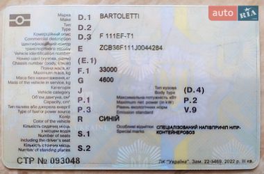 Контейнеровоз полуприцеп Bartoletti F 111P 1988 в Одессе фото 8 Контейнеровоз полуприцеп Bartoletti F 111P 1988 в Одессе