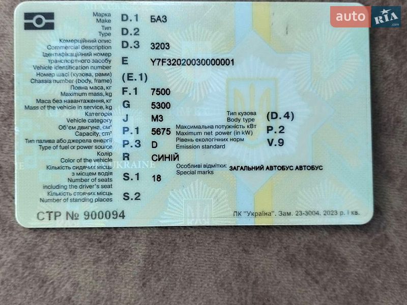 Міський автобус БАЗ 3203 2003 в Білгороді-Дністровському фото 3 Міський автобус БАЗ 3203 2003 в Білгороді-Дністровському