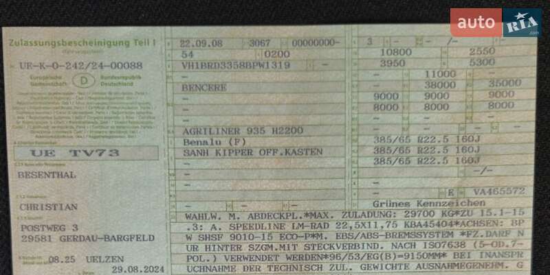Самоскид напівпричіп Benalu Agriliner 2008 в Калуші