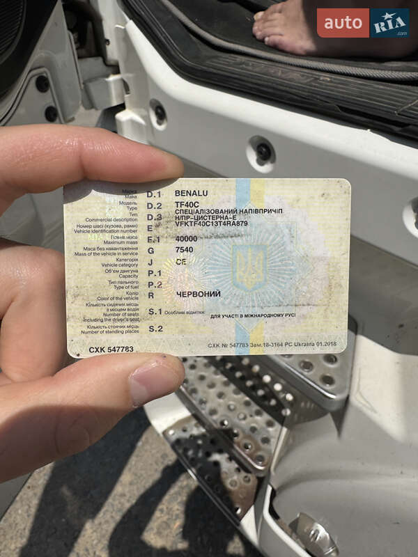 Цистерна полуприцеп Benalu TF 2003 в Одессе