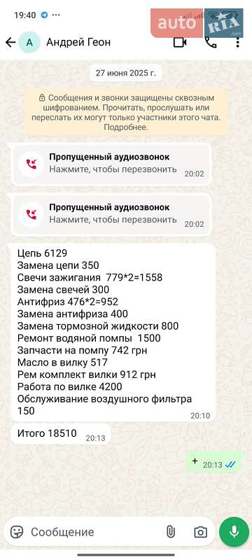 Спортбайк Benelli TNT 300 2018 в Сарате