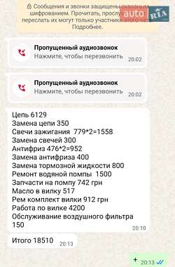 Спортбайк Benelli TNT 300 2018 в 