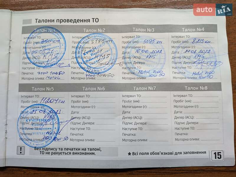 Мотоцикл Без обтікачів (Naked bike) Benelli TNT 302S 2020 в Дніпрі