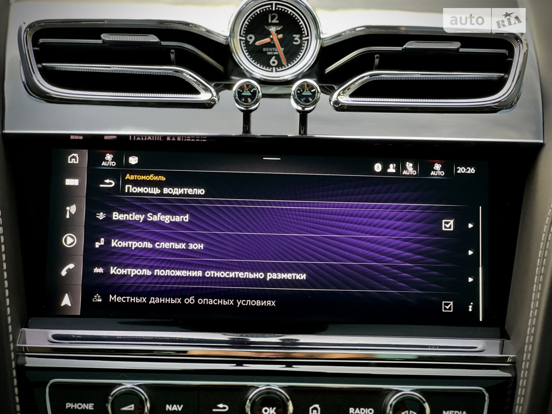 2020 Bentley Bentayga - мініатюра 78