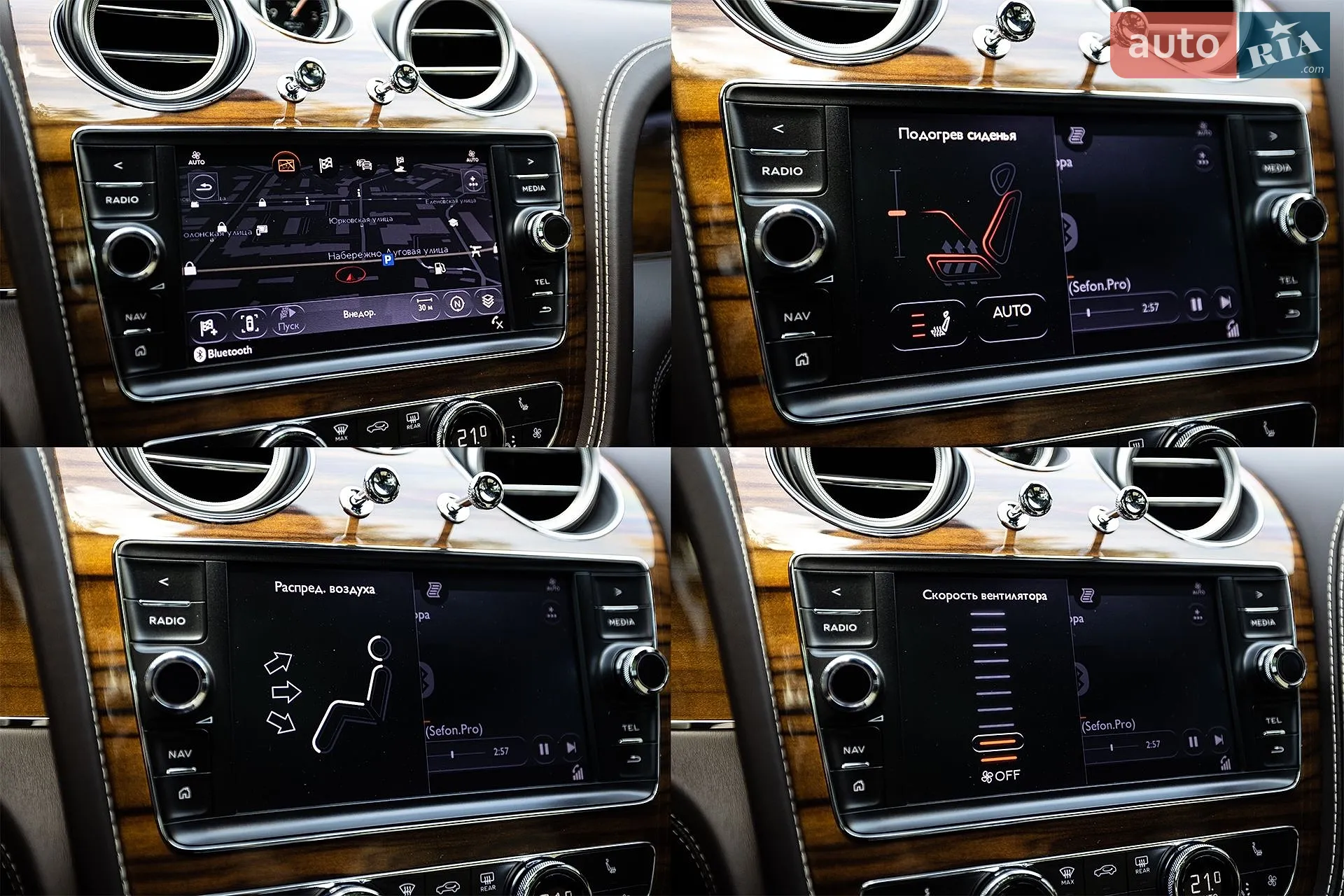 2017 Bentley Bentayga - мініатюра 52